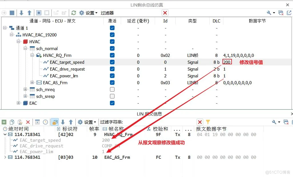 使用教程 | 基于TSMaster如何实现LIN RBS 剩余总线仿真_数据库_07